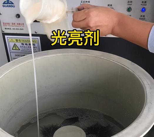 莲湖不锈钢箍光亮剂