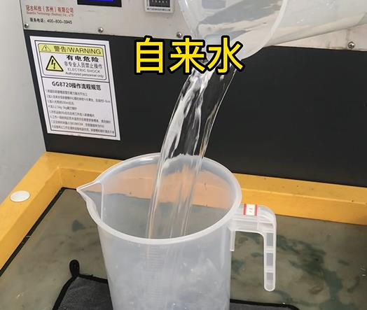 清水淹没莲湖紫铜高频机配件