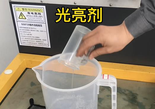 抛光液增加莲湖紫铜高频机配件金属光泽