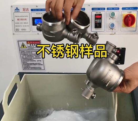 莲湖不锈钢水表外壳样品